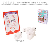 知育 おもちゃ 文字 通販 もじもじベイマックス 知育玩具 練習 こども アルファベット 教育 知育おもちゃ 学習玩具 しりとり 文字当て タワーゲーム 子供 子ども 男の子 女の子 かわいい