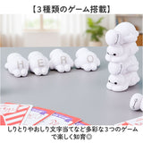 知育 おもちゃ 文字 通販 もじもじベイマックス 知育玩具 練習 こども アルファベット 教育 知育おもちゃ 学習玩具 しりとり 文字当て タワーゲーム 子供 子ども 男の子 女の子 かわいい