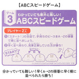 知育 おもちゃ 文字 通販 もじもじベイマックス 知育玩具 練習 こども アルファベット 教育 知育おもちゃ 学習玩具 しりとり 文字当て タワーゲーム 子供 子ども 男の子 女の子 かわいい