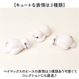 知育 おもちゃ 文字 通販 もじもじベイマックス 知育玩具 練習 こども アルファベット 教育 知育おもちゃ 学習玩具 しりとり 文字当て タワーゲーム 子供 子ども 男の子 女の子 かわいい