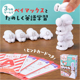 知育 おもちゃ 文字 通販 もじもじベイマックス 知育玩具 練習 こども アルファベット 教育 知育おもちゃ 学習玩具 しりとり 文字当て タワーゲーム 子供 子ども 男の子 女の子 かわいい