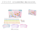 知育 おもちゃ 文字 通販 もじもじすみっコぐらし 知育玩具 練習 こども ひらがな 教育 知育おもちゃ 学習玩具 しりとり 文字当て タワーゲーム 子供 子ども 男の子 女の子 かわいい