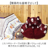 モケモケット 包まる 座布団 アニマル 通販 包まる座布団 クッション 包み込む 暖かい もこもこ あったか ネコ柄 猫柄 イス用 座椅子型 猫 ねこ ネコ かわいい 可愛い 冬 雑貨 動物