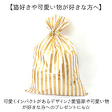 モケモケット 包まる 座布団 アニマル 通販 包まる座布団 クッション 包み込む 暖かい もこもこ あったか ネコ柄 猫柄 イス用 座椅子型 猫 ねこ ネコ かわいい 可愛い 冬 雑貨 動物