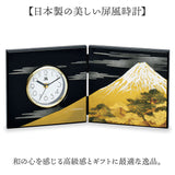 置き時計 通販 日本製 屏風時計 祇園時計 屏風 時計 置時計 記念品 引き出物 景品 粗品 記念 お土産 敬老の日 ギフト 贈り物 還暦祝い 和柄 おしゃれ シンプル リビング 寝室 インテリア