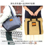 トートバッグ ショルダー 2way 通販 トート トートバック ショルダーバッグ ショルダーバック 肩掛け 手提げ 大容量 ショルダーベルト付 マチ 大きい ポケット 多機能 mokki レジャー