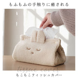 T'S FACTORY ティーズファクトリー ティッシュカバー キャラクター 通販 ティッシュ カバー ティッシュボックス ティッシュケース ティッシュボックスカバー ケース キャラ もこもこ