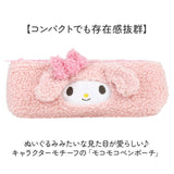 サンリオ ペンケース 通販 筆箱 筆入れ ペン入れ ペンポーチ キャラクター かわいい 可愛い ふわふわ もこもこ おしゃれ ファスナー ポーチ 小物入れ 中学生 高校生 子供 キッズ 子ども