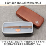 お弁当箱 2段 お箸付き 通販 ランチボックス おしゃれ 弁当箱 男子 大容量 二段 女子 大人 男性 高校生 中学生 電子レンジ対応 食洗機対応 大人用弁当箱 木目BIGスクエアランチ箸付 950ml