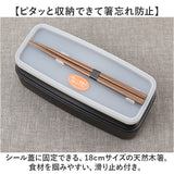 お弁当箱 2段 お箸付き 通販 ランチボックス おしゃれ 弁当箱 男子 大容量 二段 女子 大人 男性 高校生 中学生 電子レンジ対応 食洗機対応 大人用弁当箱 木目BIGスクエアランチ箸付 950ml