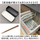 お弁当箱 2段 お箸付き 通販 ランチボックス おしゃれ 弁当箱 男子 大容量 二段 女子 大人 男性 高校生 中学生 電子レンジ対応 食洗機対応 大人用弁当箱 木目BIGスクエアランチ箸付 950ml