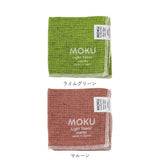 moku ハンカチ 通販 タオルハンカチ ブランド レディース メンズ 子供 キッズ ハンドタオル 綿 コットン 吸水 速乾 超速乾 薄い 薄手 軽い 軽量 プチギフト プレゼント お礼 お返し 挨拶