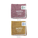 moku ハンカチ 通販 タオルハンカチ ブランド レディース メンズ 子供 キッズ ハンドタオル 綿 コットン 吸水 速乾 超速乾 薄い 薄手 軽い 軽量 プチギフト プレゼント お礼 お返し 挨拶