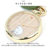 時計 キーホルダー ムーミン 通販 バッグにつける キーチェーンウォッチ ストラップウォッチ ストラップ ウォッチ かわいい おしゃれ レディース シンプル 中学生 高校生 20代 30代 40代
