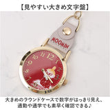 ムーミン 時計 MOM031 通販 キーチェーンウォッチ キーチャーム バッグチャーム キーホルダー時計 懐中時計 ナースウォッチ ハングウォッチ カバンにつける時計 キャラクター レディース