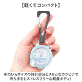 ムーミン 時計 MOM032 通販 カラビナウォッチ バッグにつける バッグチャーム キーホルダー時計 懐中時計 ハングウォッチ カラビナ時計 カバンにつける時計 キャラクター レディース 女子