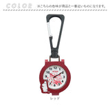 ムーミン 時計 MOM032 通販 カラビナウォッチ バッグにつける バッグチャーム キーホルダー時計 懐中時計 ハングウォッチ カラビナ時計 カバンにつける時計 キャラクター レディース 女子