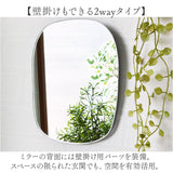 卓上ミラー おしゃれ 通販 ウッドスタンドミラー ミラー モーメントミラー 壁掛けミラー 鏡 かがみ 木製のトレイ 八角形 ウェーブ シンプル ナチュラル かわいい ウッドスタンド