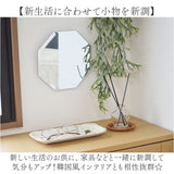 卓上ミラー おしゃれ 通販 ウッドスタンドミラー ミラー モーメントミラー 壁掛けミラー 鏡 かがみ 木製のトレイ 八角形 ウェーブ シンプル ナチュラル かわいい ウッドスタンド