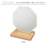 卓上ミラー おしゃれ 通販 ウッドスタンドミラー ミラー モーメントミラー 壁掛けミラー 鏡 かがみ 木製のトレイ 八角形 ウェーブ シンプル ナチュラル かわいい ウッドスタンド