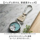 カラビナウォッチ 通販 時計 懐中時計 キーチェーン キーホルダー バックチャーム バッグチャーム バックにつけれる レディース時計 ウォッチ ストラップウォッチ ファッション 子供