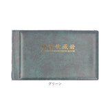 紙幣 収納 ケース ポケット 30ページ 通販 紙幣アルバム 紙幣コレクション アルバム ホルダー 紙幣ホルダー ファイル バインダー 貯金箱 お札 保管 保存 収集 コンパクト 台紙30枚