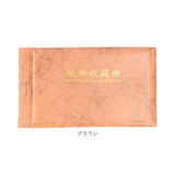 紙幣 収納 ケース ポケット 30ページ 通販 紙幣アルバム 紙幣コレクション アルバム ホルダー 紙幣ホルダー ファイル バインダー 貯金箱 お札 保管 保存 収集 コンパクト 台紙30枚