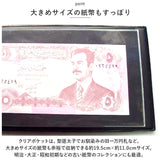 紙幣 収納 ケース ポケット 30ページ 通販 紙幣アルバム 紙幣コレクション アルバム ホルダー 紙幣ホルダー ファイル バインダー 貯金箱 お札 保管 保存 収集 コンパクト 台紙30枚