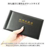 紙幣 収納 ケース ポケット 30ページ 通販 紙幣アルバム 紙幣コレクション アルバム ホルダー 紙幣ホルダー ファイル バインダー 貯金箱 お札 保管 保存 収集 コンパクト 台紙30枚