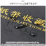 紙幣 収納 ケース ポケット 30ページ 通販 紙幣アルバム 紙幣コレクション アルバム ホルダー 紙幣ホルダー ファイル バインダー 貯金箱 お札 保管 保存 収集 コンパクト 台紙30枚