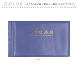 紙幣 収納 ケース ポケット 30ページ 通販 紙幣アルバム 紙幣コレクション アルバム ホルダー 紙幣ホルダー ファイル バインダー 貯金箱 お札 保管 保存 収集 コンパクト 台紙30枚