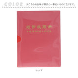 紙幣 収納 ケース ポケット 20ページ 通販 紙幣アルバム 紙幣コレクション アルバム ホルダー 紙幣ホルダー ファイル バインダー 貯金箱 お札 保管 保存 収集 コンパクト 台紙20枚