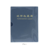 紙幣 収納 ケース ポケット 20ページ 通販 紙幣アルバム 紙幣コレクション アルバム ホルダー 紙幣ホルダー ファイル バインダー 貯金箱 お札 保管 保存 収集 コンパクト 台紙20枚