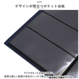 紙幣 収納 ケース ポケット 20ページ 通販 紙幣アルバム 紙幣コレクション アルバム ホルダー 紙幣ホルダー ファイル バインダー 貯金箱 お札 保管 保存 収集 コンパクト 台紙20枚