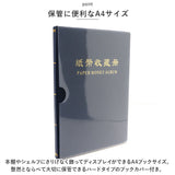 紙幣 収納 ケース ポケット 20ページ 通販 紙幣アルバム 紙幣コレクション アルバム ホルダー 紙幣ホルダー ファイル バインダー 貯金箱 お札 保管 保存 収集 コンパクト 台紙20枚