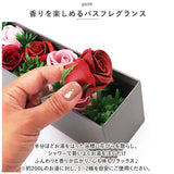 ソープフラワー ボックス 通販 入浴剤 モンロースタイル バスフレグランス スマートボックス フラワーボックス 花の形 花びら 造花 ギフト プチギフト 贈り物 石鹸 せっけん 母の日