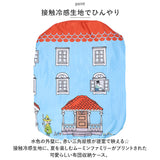 布団収納袋 ムーミン 縦置き 通販 布団収納 キャラクター クッション ケース 接触冷感 北欧 掛け布団袋 掛布団袋 熱中症対策 ひんやり 収納 抱き枕 筒形 筒型 円柱 かわいい MOOMIN