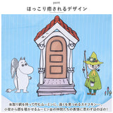 布団収納袋 ムーミン 縦置き 通販 布団収納 キャラクター クッション ケース 接触冷感 北欧 掛け布団袋 掛布団袋 熱中症対策 ひんやり 収納 抱き枕 筒形 筒型 円柱 かわいい MOOMIN