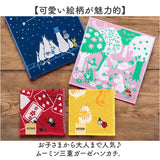 moomin ハンカチ 通販 ガーゼハンカチ ムーミン 三重ガーゼ ギフト プレゼント おしゃれ 可愛い 綿100% 刺繍 レディース メンズ プチギフト 北欧 かわいい キャラクター 大人 贈り物