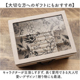 茶谷産業 ジュエリーボックス キャラクター 二段 通販 アクセサリーケース ジュエリーケース アクセサリー 収納 ジュエリー収納 ボックス 2段収納 ケース 引き出し 引出し イヤリング