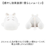 mochi hug モチハグ 抱きまくら L 通販 ぬいぐるみ だきまくら まくら 添い寝まくら 枕 クッション 人形 ドール 抱き枕 もちもち キヤラクター かわいい 可愛い インテリア雑貨 雑貨