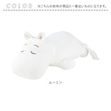 mochi hug モチハグ 抱きまくら L 通販 ぬいぐるみ だきまくら まくら 添い寝まくら 枕 クッション 人形 ドール 抱き枕 もちもち キヤラクター かわいい 可愛い インテリア雑貨 雑貨