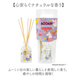 MOOMIN ムーミン リードディフューザー 通販 アロマディフューザー 香り スティック アロマ ルームフレグランス フレグランス 北欧 部屋 キャラクター キャラ かわいい 可愛い インテリア