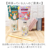 MOOMIN ムーミン リードディフューザー 通販 アロマディフューザー 香り スティック アロマ ルームフレグランス フレグランス 北欧 部屋 キャラクター キャラ かわいい 可愛い インテリア