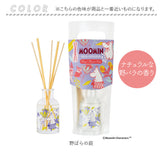 MOOMIN ムーミン リードディフューザー 通販 アロマディフューザー 香り スティック アロマ ルームフレグランス フレグランス 北欧 部屋 キャラクター キャラ かわいい 可愛い インテリア