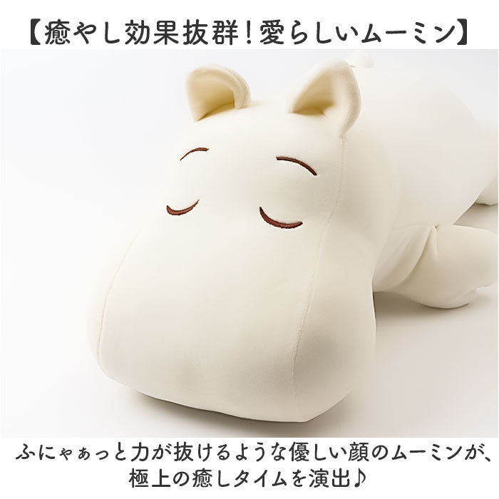 moominm_2_2048x.jpg?v=1774252163