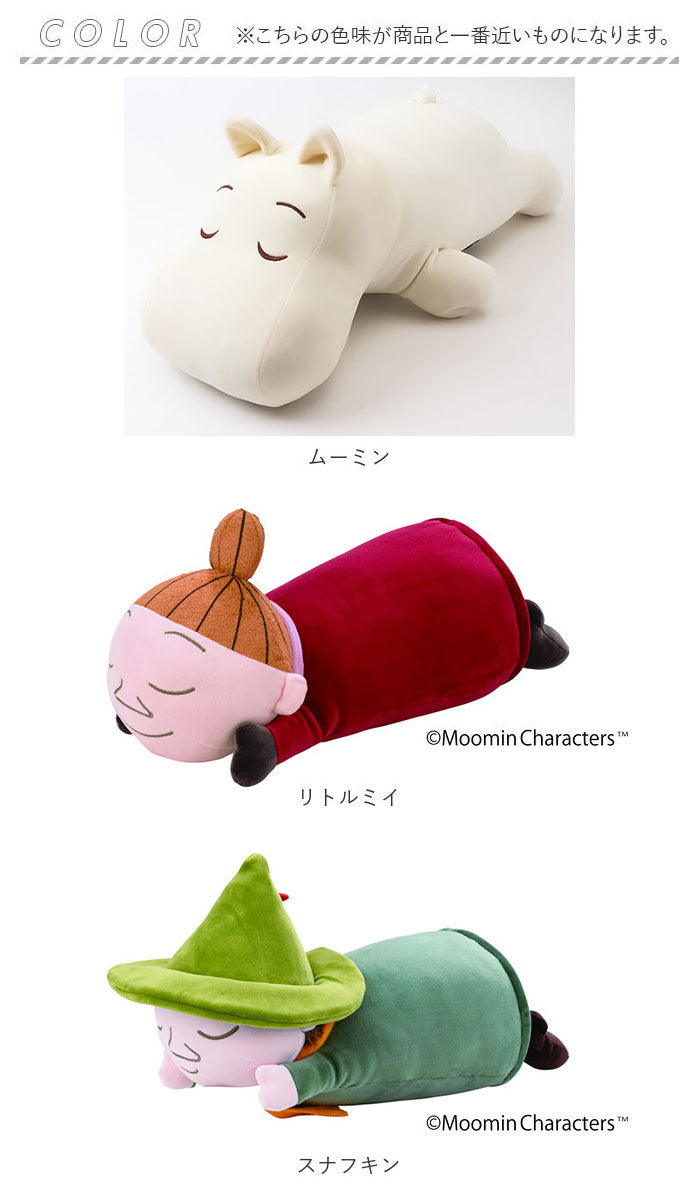 moominm_9_2048x.jpg?v=1774252163