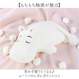 mochi hug モチハグ クッション にぎにぎ 通販 人形 にぎにぎクッション ドール マスコット やわらかい 柔らかい キヤラクター もちもち モチモチ かわいい 可愛い インテリア雑貨 雑貨