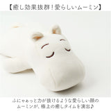 mochi hug モチハグ クッション にぎにぎ 通販 人形 にぎにぎクッション ドール マスコット やわらかい 柔らかい キヤラクター もちもち モチモチ かわいい 可愛い インテリア雑貨 雑貨