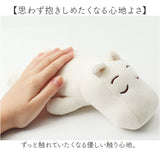 mochi hug モチハグ クッション にぎにぎ 通販 人形 にぎにぎクッション ドール マスコット やわらかい 柔らかい キヤラクター もちもち モチモチ かわいい 可愛い インテリア雑貨 雑貨